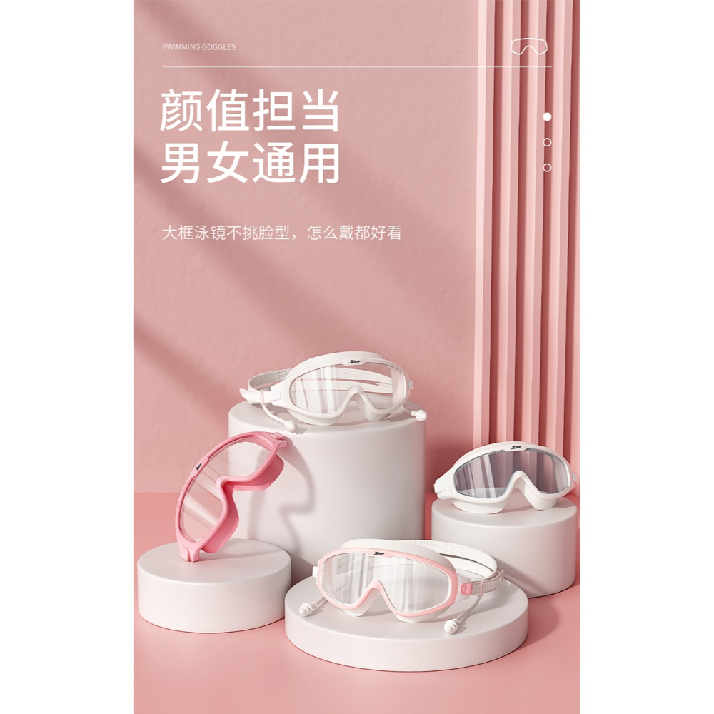 特步泳鏡女男士潛水鏡防水防霧高清大框近視泳帽套裝游泳眼鏡裝備-細節圖7