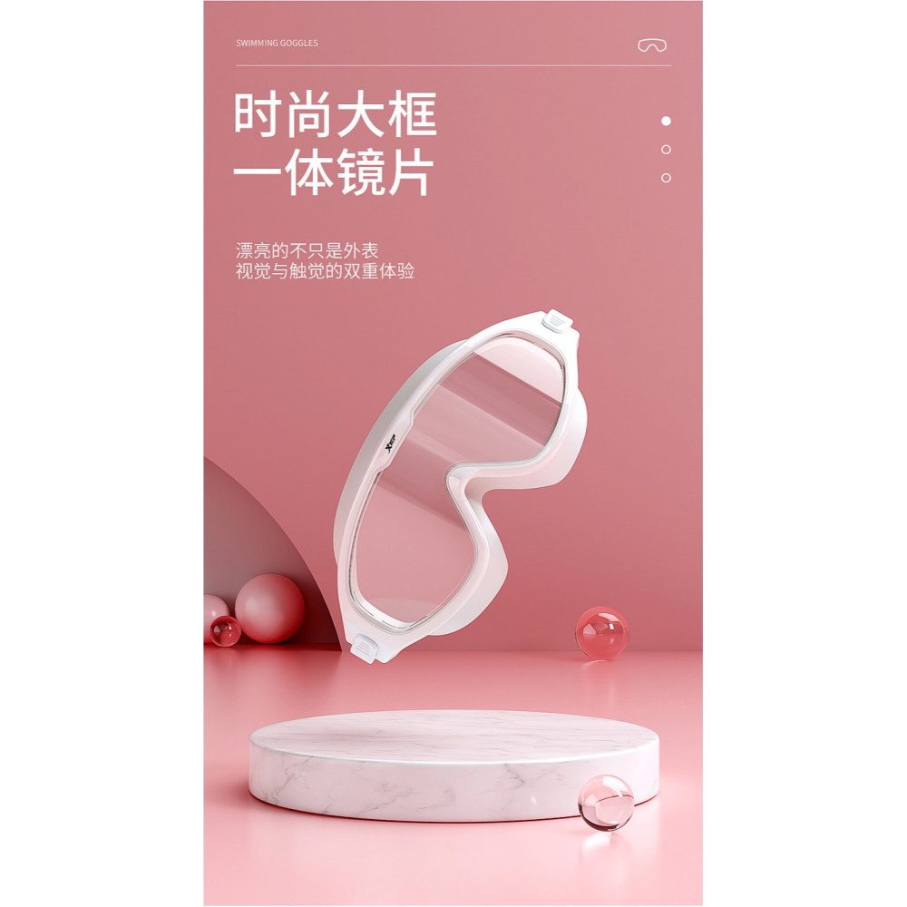 特步泳鏡女男士潛水鏡防水防霧高清大框近視泳帽套裝游泳眼鏡裝備-細節圖9