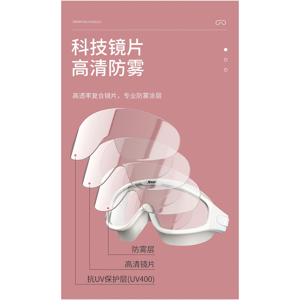 特步泳鏡女男士潛水鏡防水防霧高清大框近視泳帽套裝游泳眼鏡裝備-細節圖10