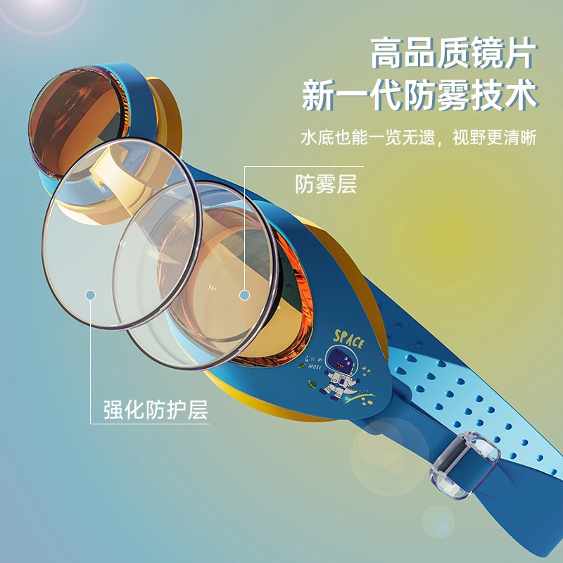 兒童泳鏡男童女童游泳高清防水防霧小框眼鏡潛水泳鏡泳帽專業裝備-細節圖2