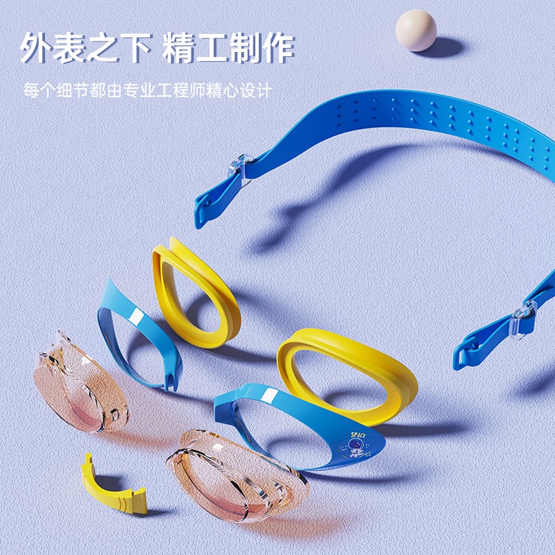 兒童泳鏡男童女童游泳高清防水防霧小框眼鏡潛水泳鏡泳帽專業裝備-細節圖5