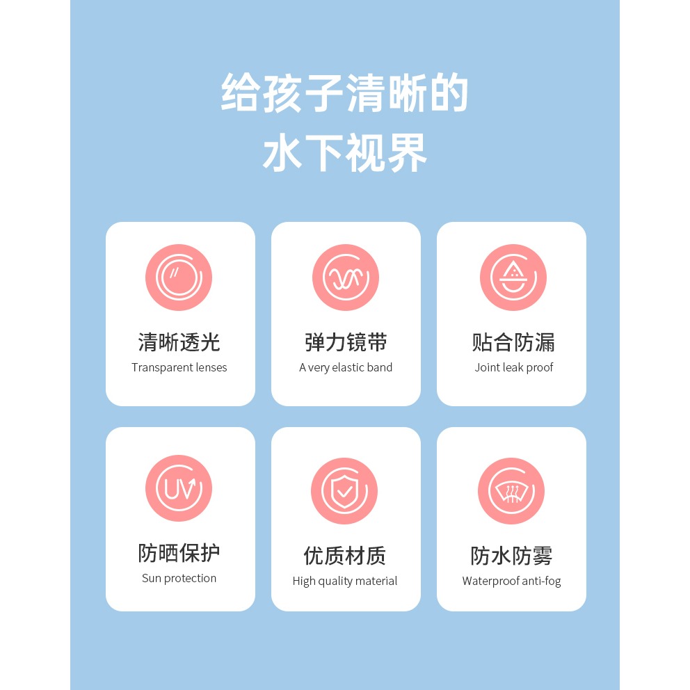 兒童泳鏡男童女童游泳高清防水防霧小框眼鏡潛水泳鏡泳帽專業裝備-細節圖7