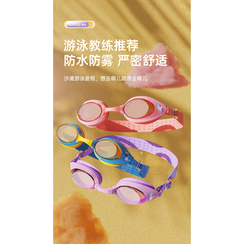 兒童泳鏡男童女童游泳高清防水防霧小框眼鏡潛水泳鏡泳帽專業裝備-細節圖8