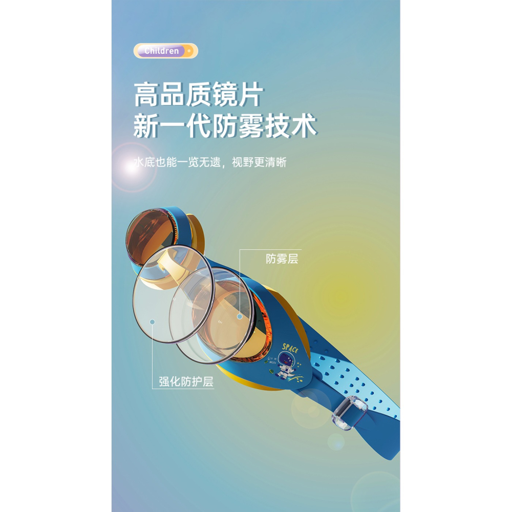 兒童泳鏡男童女童游泳高清防水防霧小框眼鏡潛水泳鏡泳帽專業裝備-細節圖9