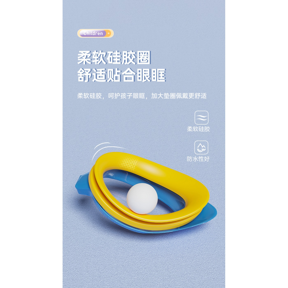 兒童泳鏡男童女童游泳高清防水防霧小框眼鏡潛水泳鏡泳帽專業裝備-細節圖10