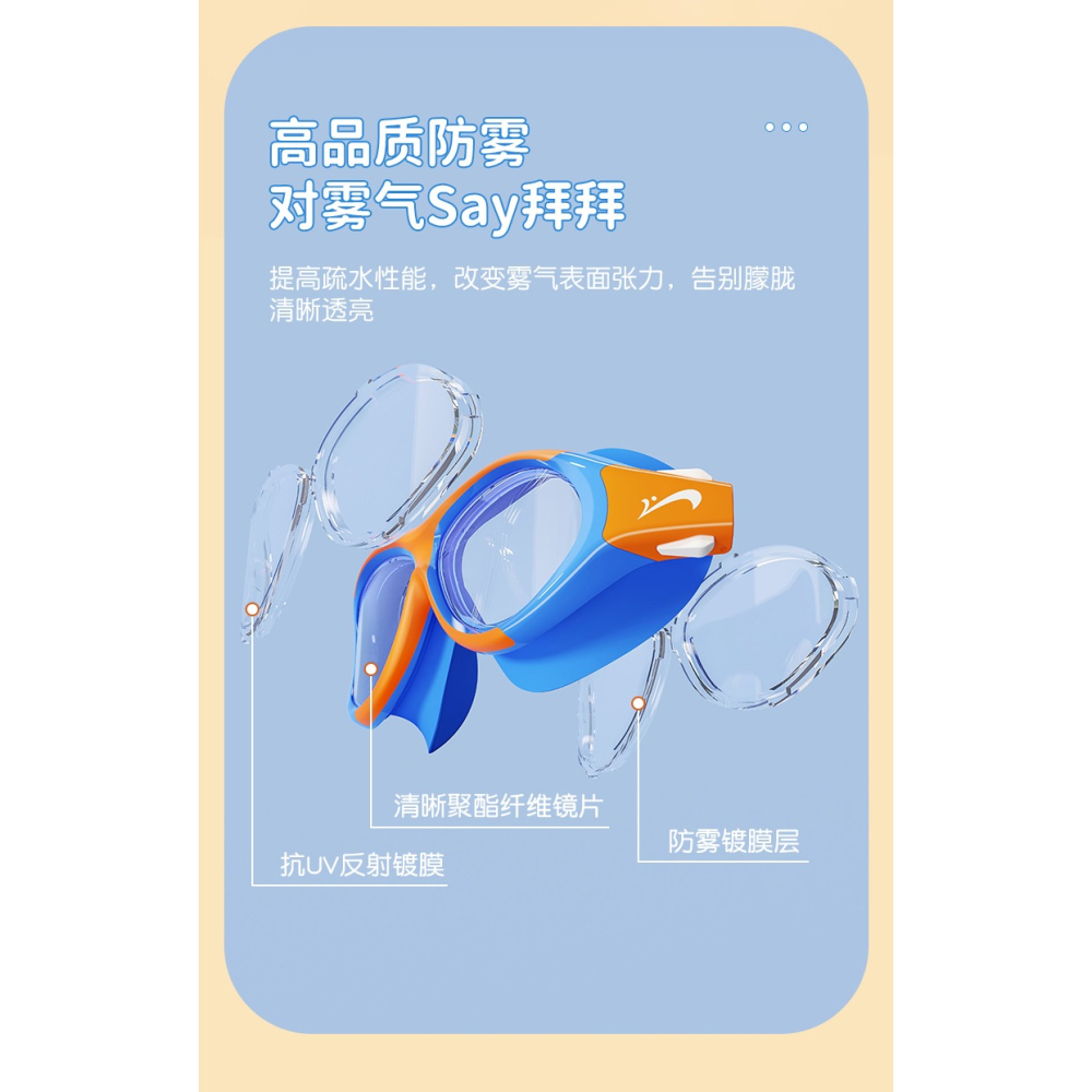 貴人鳥兒童泳鏡大框高清大視野防水防霧游泳眼鏡男女童大童游泳鏡-細節圖9