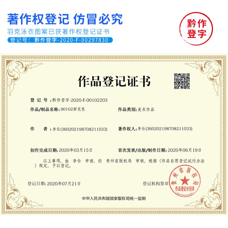 兒童泳衣夏女童小中大童2022年新款可愛女孩寶寶連體比基尼游泳衣-細節圖6