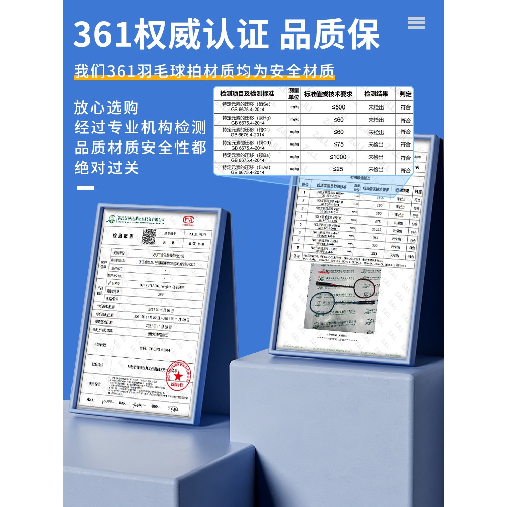 361羽毛球拍正品新款雙拍兒童全碳素纖維成人超輕體育羽毛球套裝-細節圖5