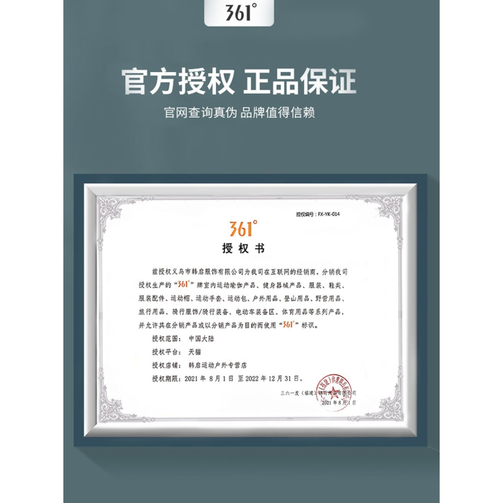 361羽毛球拍正品新款雙拍兒童全碳素纖維成人超輕體育羽毛球套裝-細節圖6