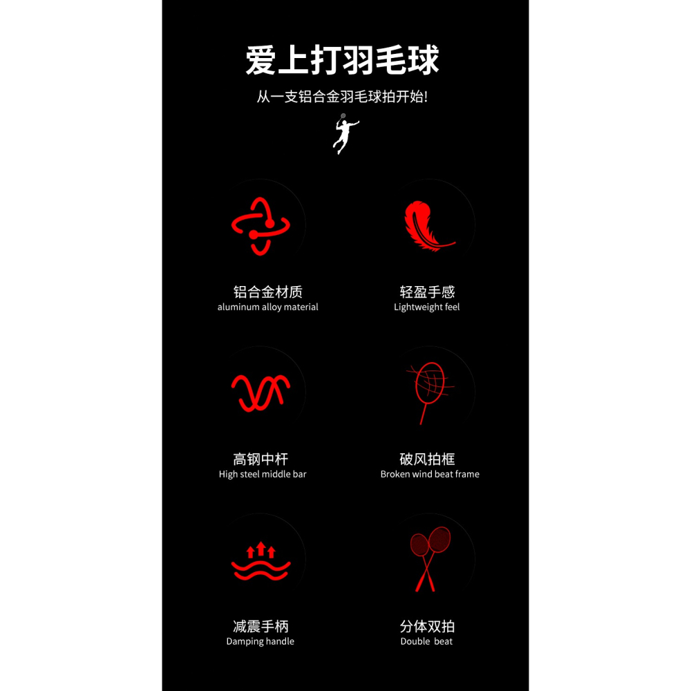 361羽毛球拍正品新款雙拍兒童全碳素纖維成人超輕體育羽毛球套裝-細節圖8