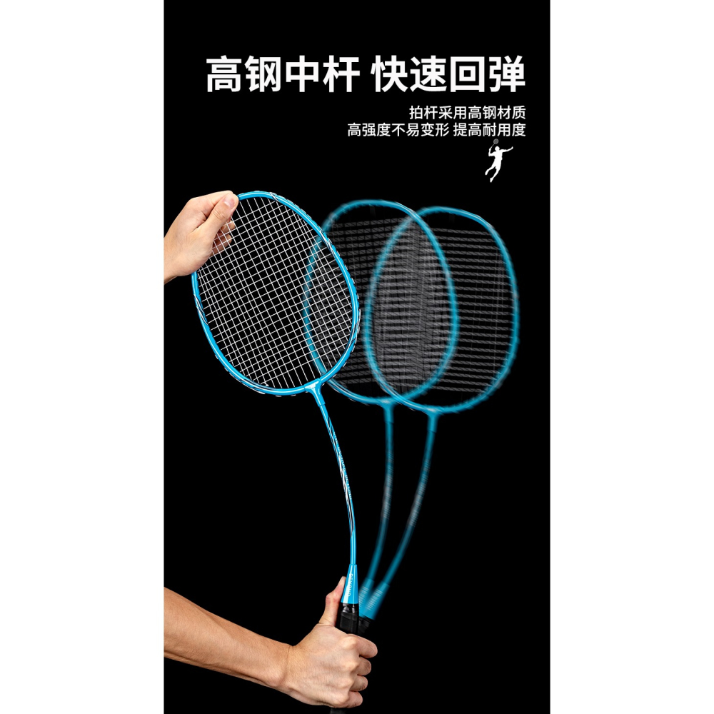 361羽毛球拍正品新款雙拍兒童全碳素纖維成人超輕體育羽毛球套裝-細節圖10