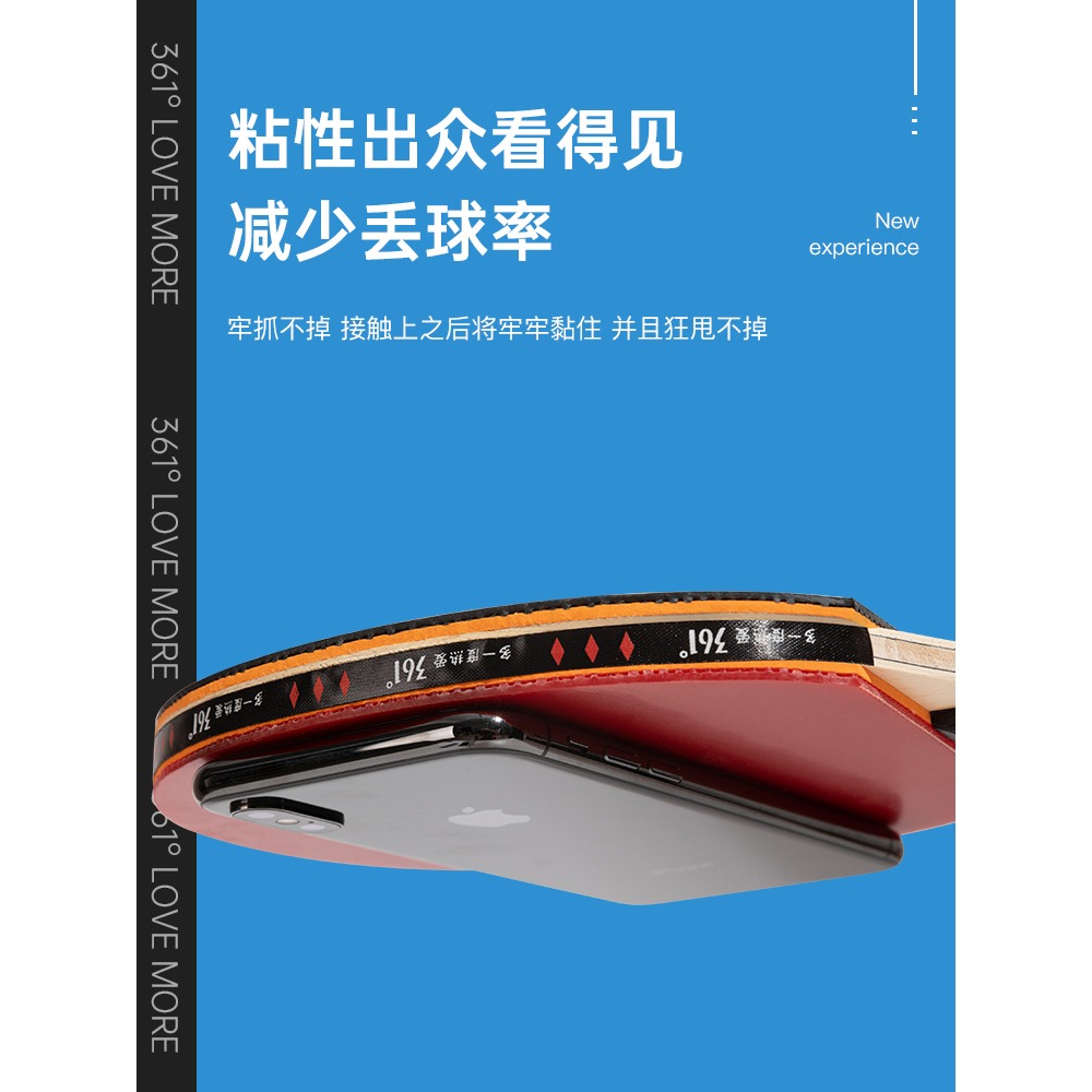361乒乓球小學生長柄初學者單拍6星六七八星專業級高彈力橫拍直拍-細節圖3