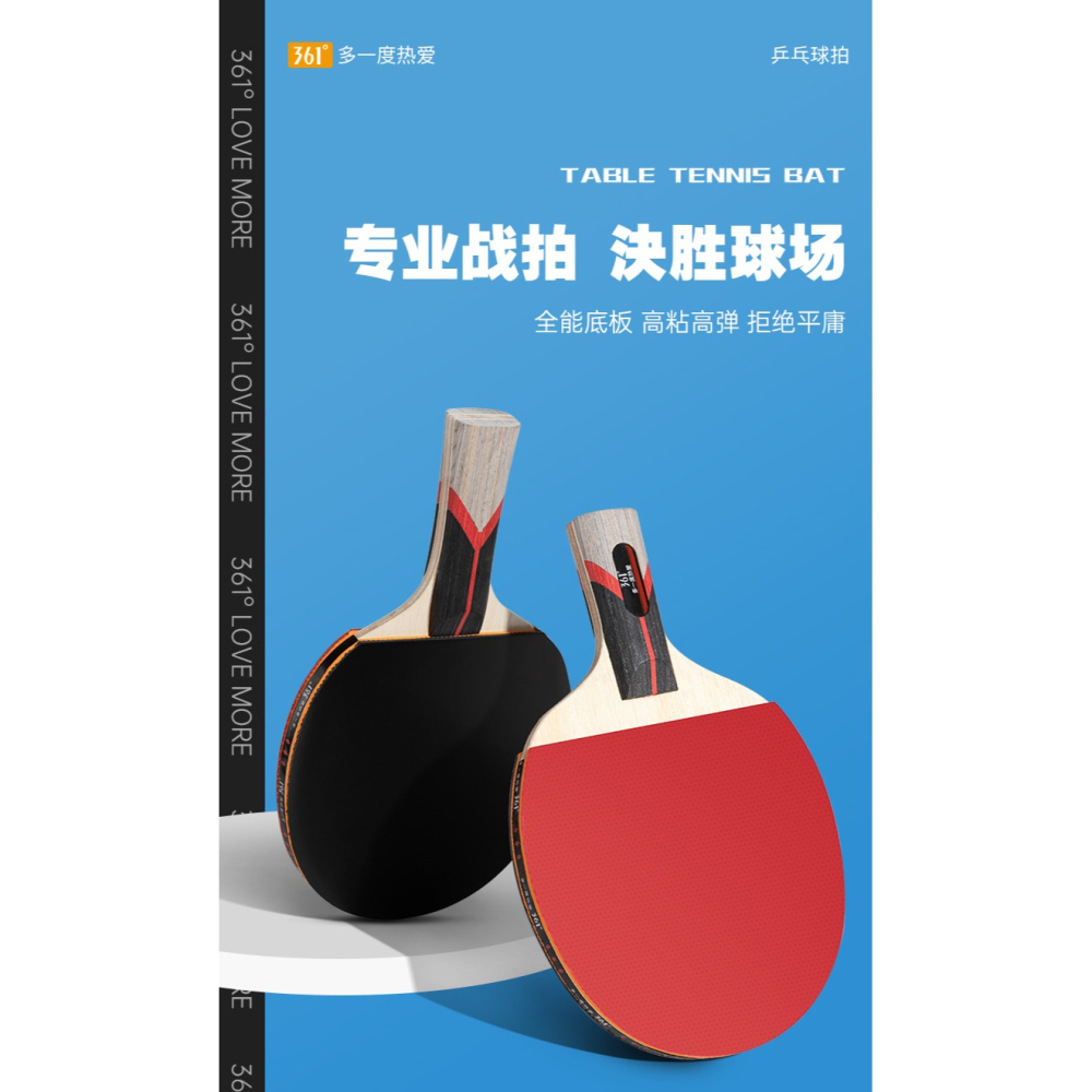 361乒乓球小學生長柄初學者單拍6星六七八星專業級高彈力橫拍直拍-細節圖6
