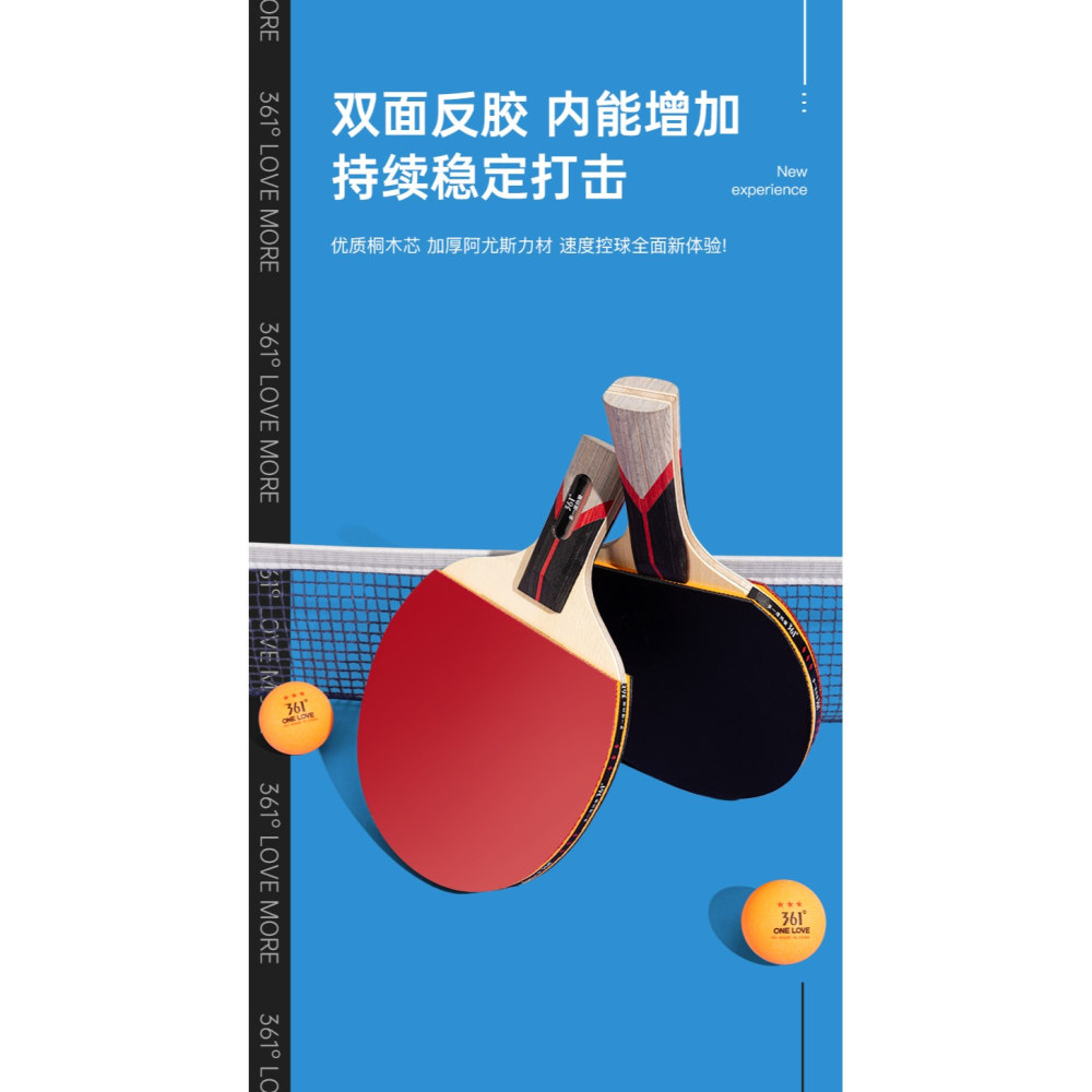 361乒乓球小學生長柄初學者單拍6星六七八星專業級高彈力橫拍直拍-細節圖8