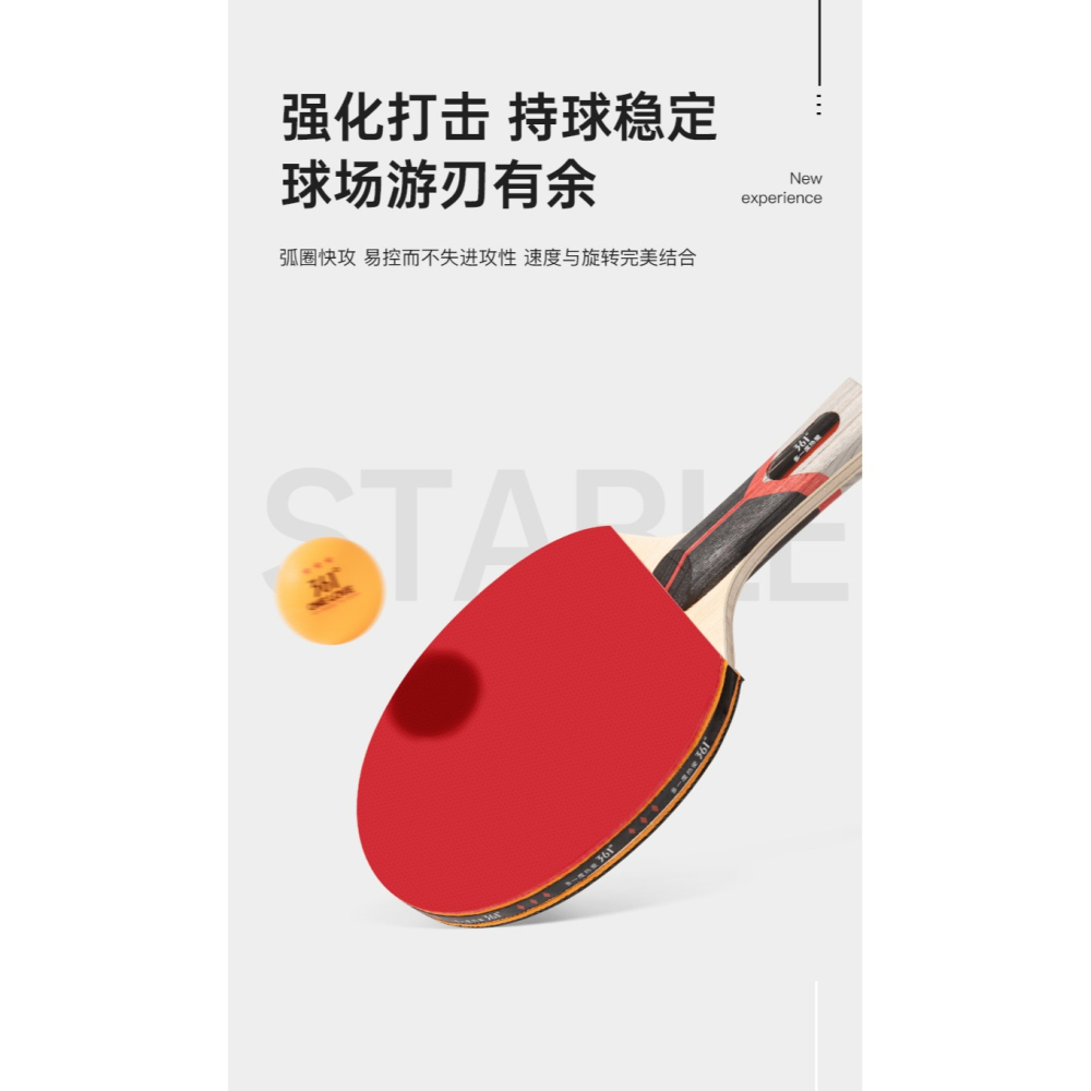 361乒乓球小學生長柄初學者單拍6星六七八星專業級高彈力橫拍直拍-細節圖9