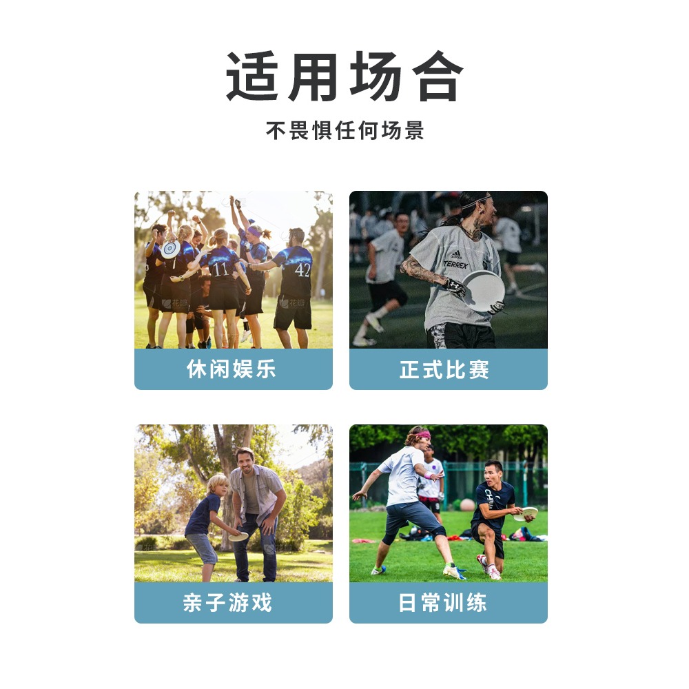 運動飛盤175g戶外成人專業競技兒童初學者飛碟盤軟專用迴旋躲避-細節圖4