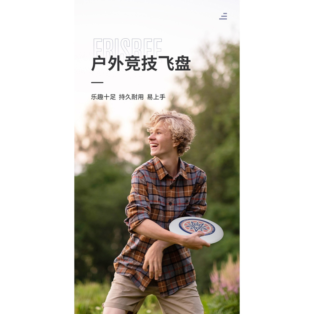運動飛盤175g戶外成人專業競技兒童初學者飛碟盤軟專用迴旋躲避-細節圖6