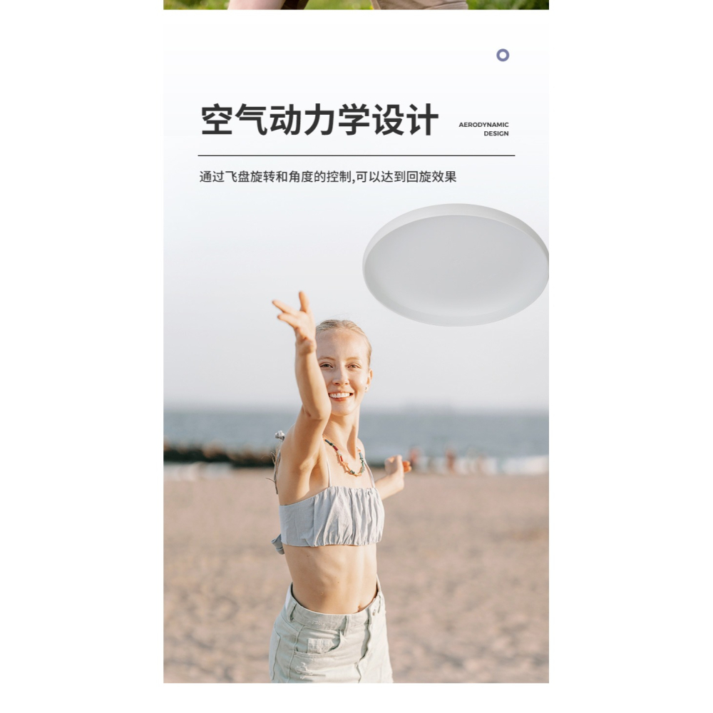 運動飛盤175g戶外成人專業競技兒童初學者飛碟盤軟專用迴旋躲避-細節圖7