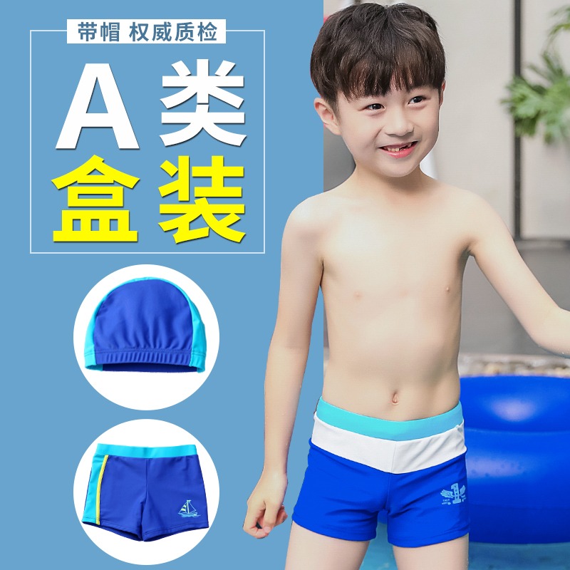 【A類】兒童泳褲男童夏中大童分體游泳衣寶寶2022小男孩泳裝套裝-細節圖2