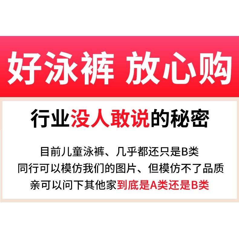 【A類】兒童泳褲男童夏中大童分體游泳衣寶寶2022小男孩泳裝套裝-細節圖6