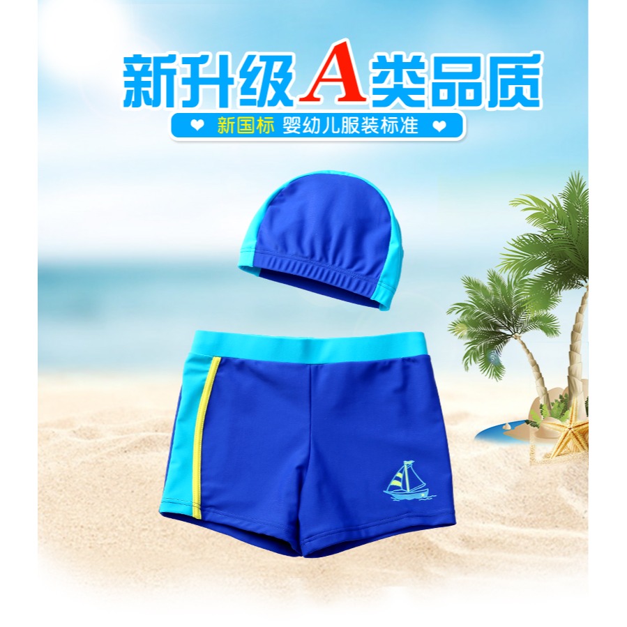 【A類】兒童泳褲男童夏中大童分體游泳衣寶寶2022小男孩泳裝套裝-細節圖7