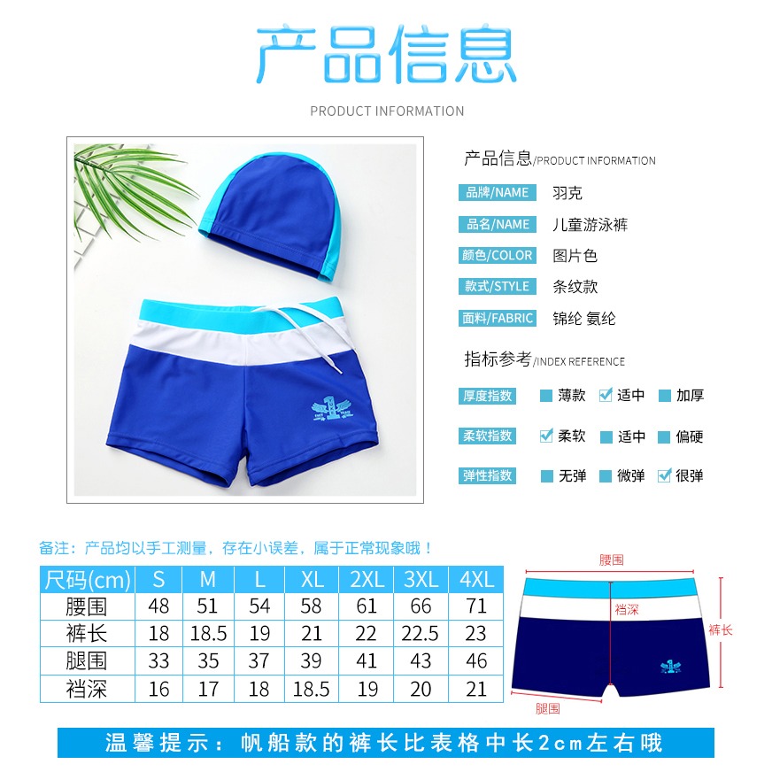 【A類】兒童泳褲男童夏中大童分體游泳衣寶寶2022小男孩泳裝套裝-細節圖8