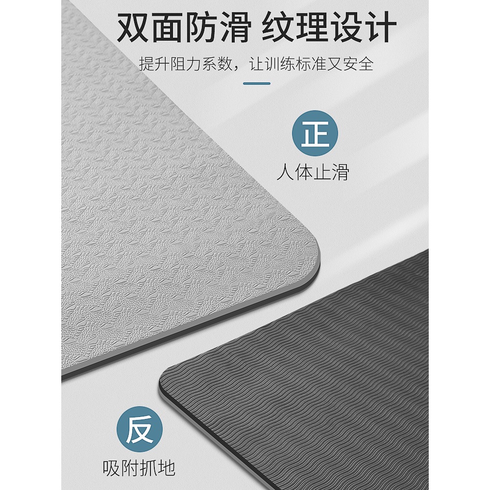 tpe瑜伽墊男士加厚加寬加長初學者墊子地墊舞蹈防滑女家用健身墊-細節圖3