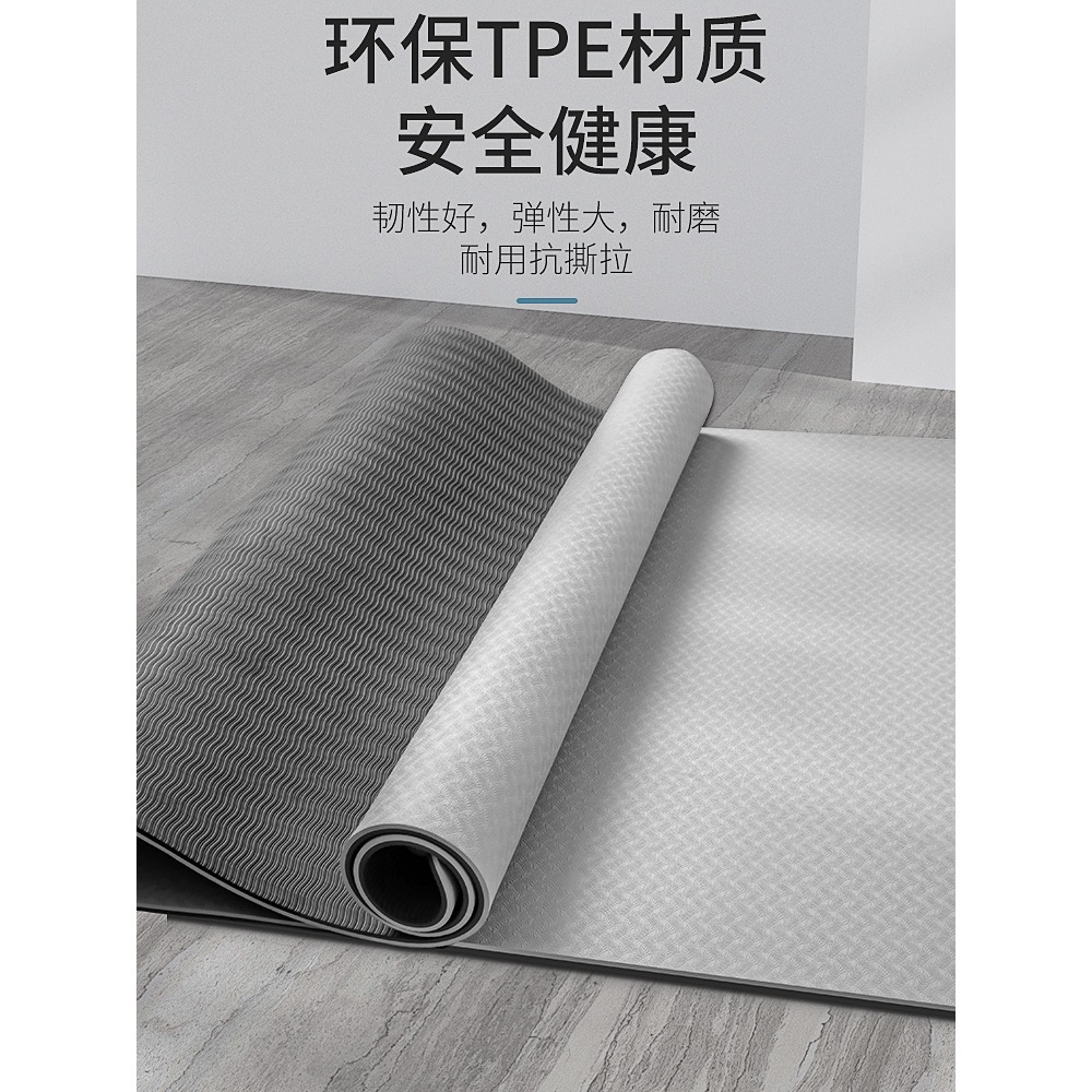tpe瑜伽墊男士加厚加寬加長初學者墊子地墊舞蹈防滑女家用健身墊-細節圖5