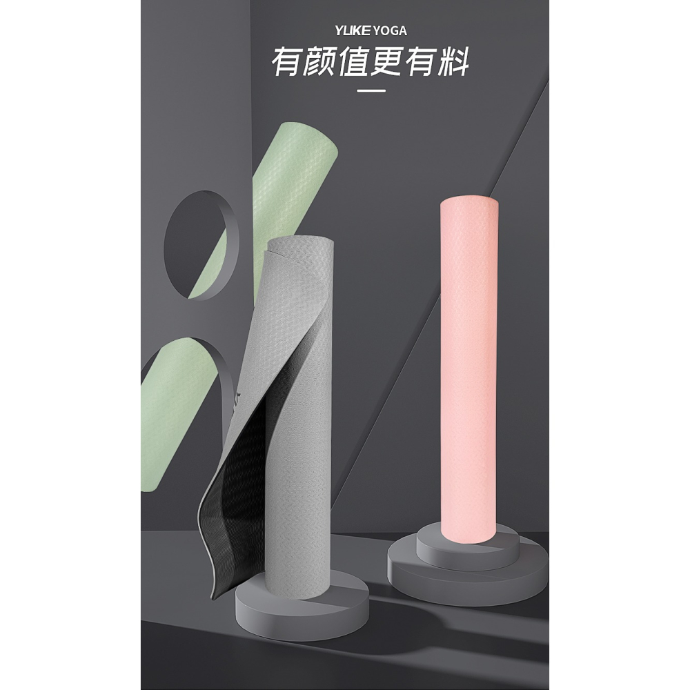 tpe瑜伽墊男士加厚加寬加長初學者墊子地墊舞蹈防滑女家用健身墊-細節圖6