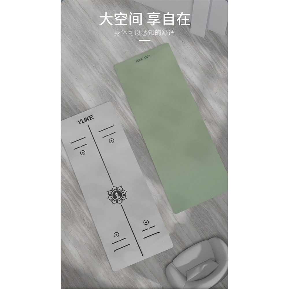 tpe瑜伽墊男士加厚加寬加長初學者墊子地墊舞蹈防滑女家用健身墊-細節圖8