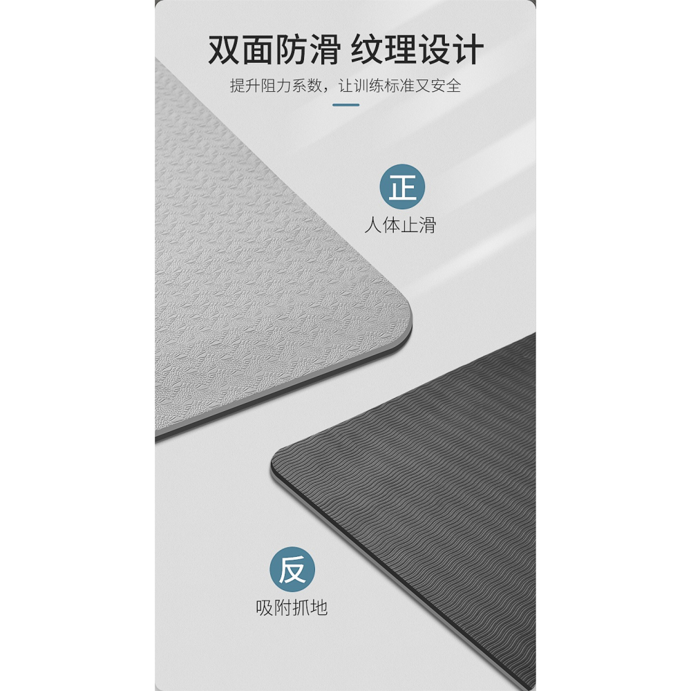 tpe瑜伽墊男士加厚加寬加長初學者墊子地墊舞蹈防滑女家用健身墊-細節圖9