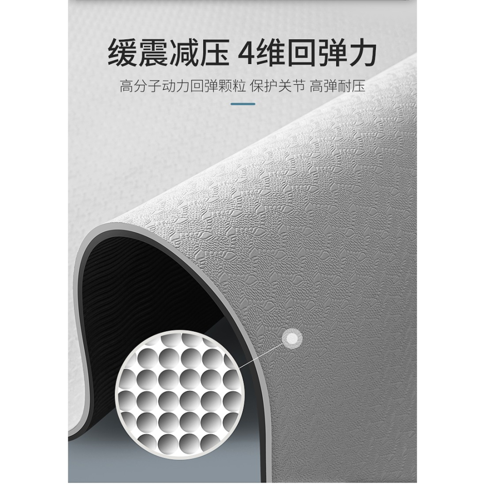 tpe瑜伽墊男士加厚加寬加長初學者墊子地墊舞蹈防滑女家用健身墊-細節圖10