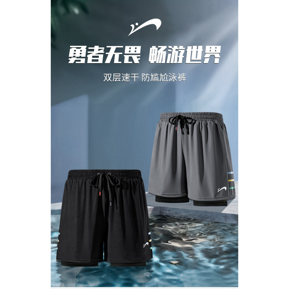 貴人鳥泳褲男士2021新款夏遊泳褲男成人雙層防尷尬黑色寬松平角褲-細節圖6