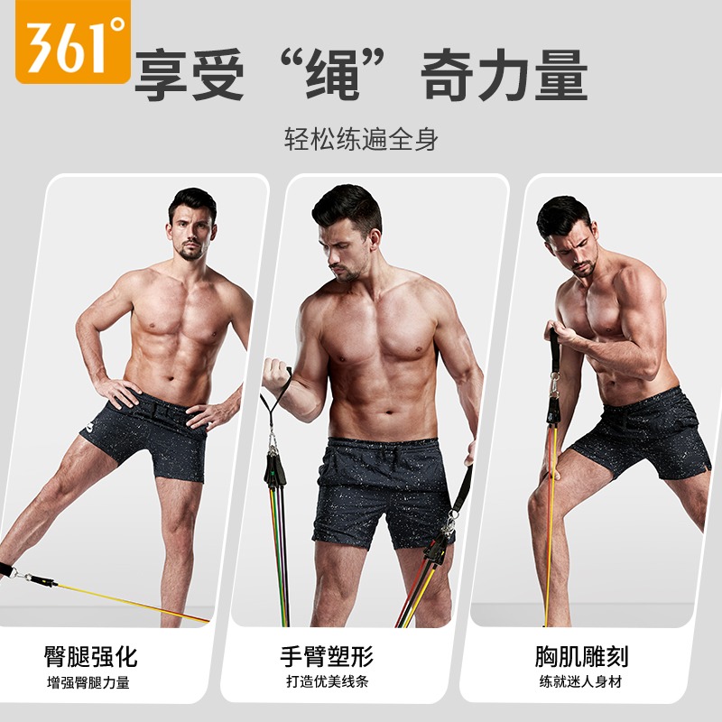 361度彈弓皮筋拉力繩鍛練胸肌男皮筋健身瘦肩頸拉伸開肩家用器材-細節圖4