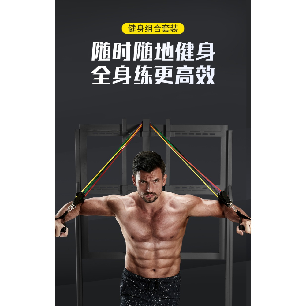 361度彈弓皮筋拉力繩鍛練胸肌男皮筋健身瘦肩頸拉伸開肩家用器材-細節圖6