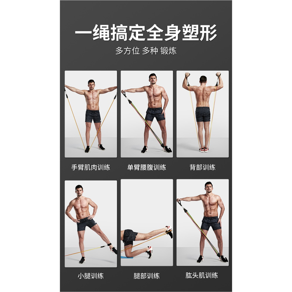 361度彈弓皮筋拉力繩鍛練胸肌男皮筋健身瘦肩頸拉伸開肩家用器材-細節圖8