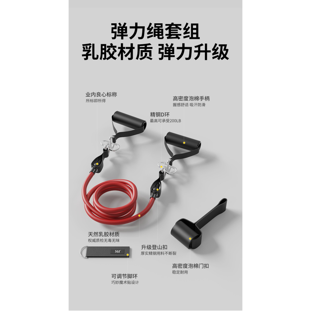 361度彈弓皮筋拉力繩鍛練胸肌男皮筋健身瘦肩頸拉伸開肩家用器材-細節圖9