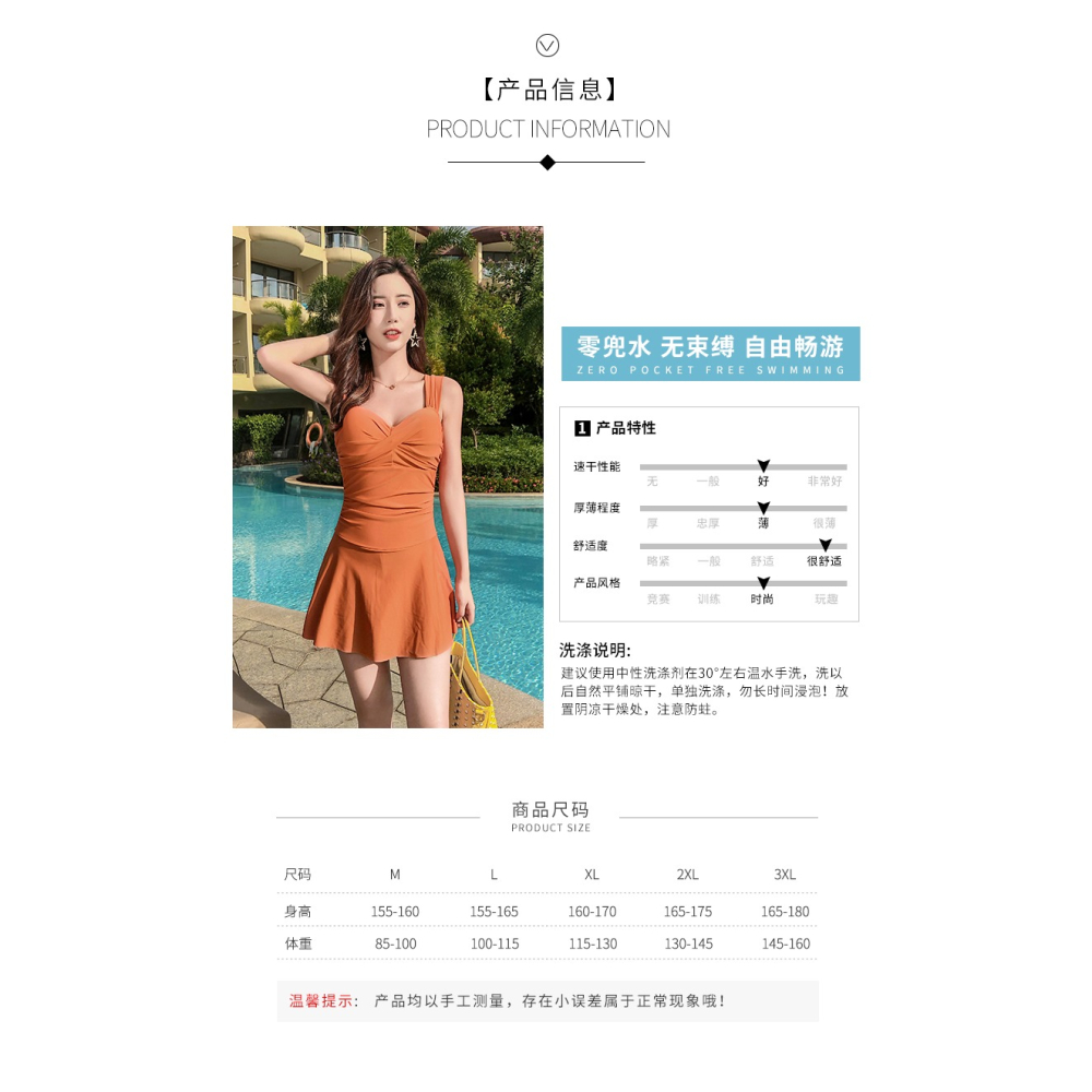 泳衣女泡溫泉保守顯瘦遮肚性感韓國2021新款連體裙式大碼平角泳裝-細節圖8