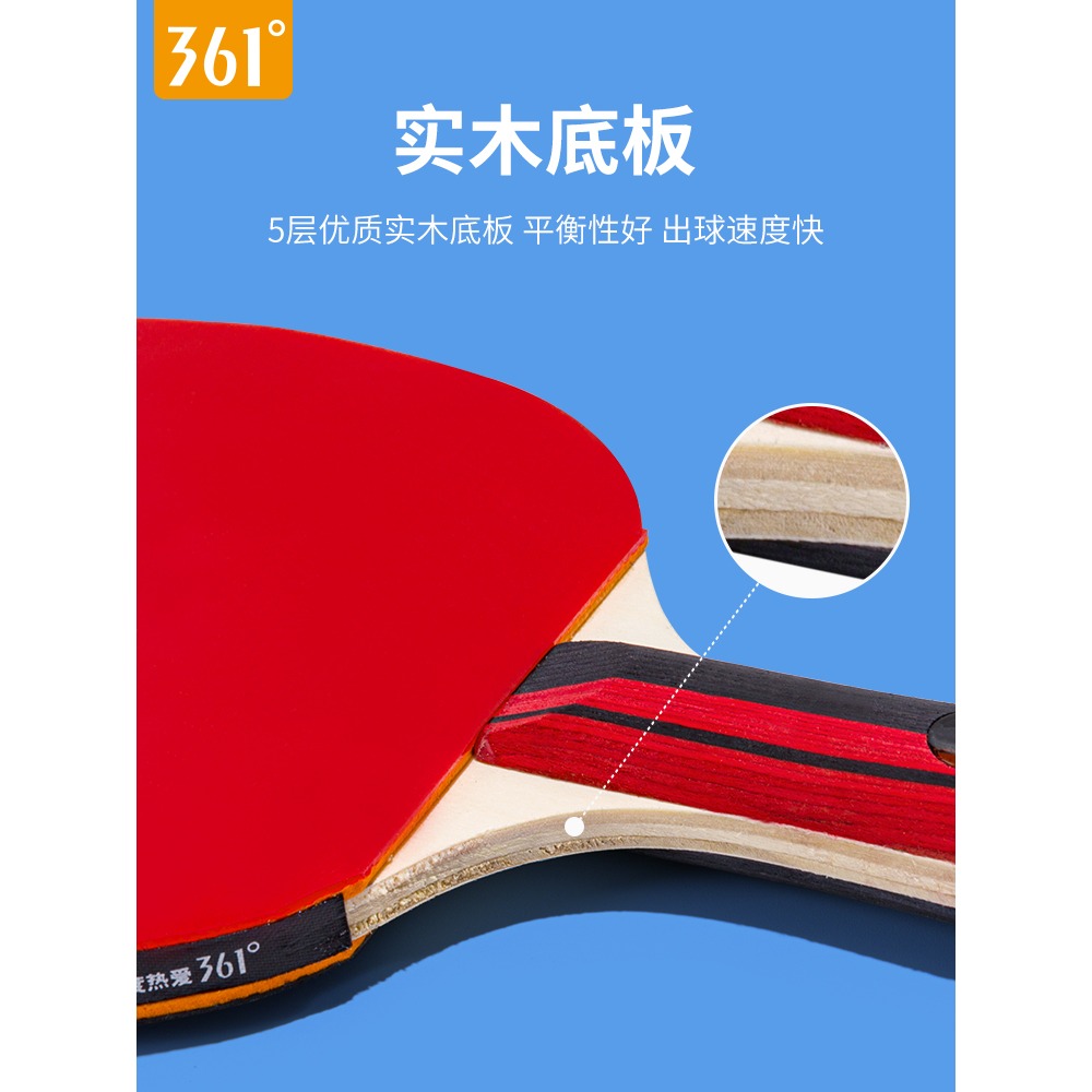 361兒童乒乓球雙拍三星專用小學生初學者兵兵球專業級橫直拍套裝-細節圖3