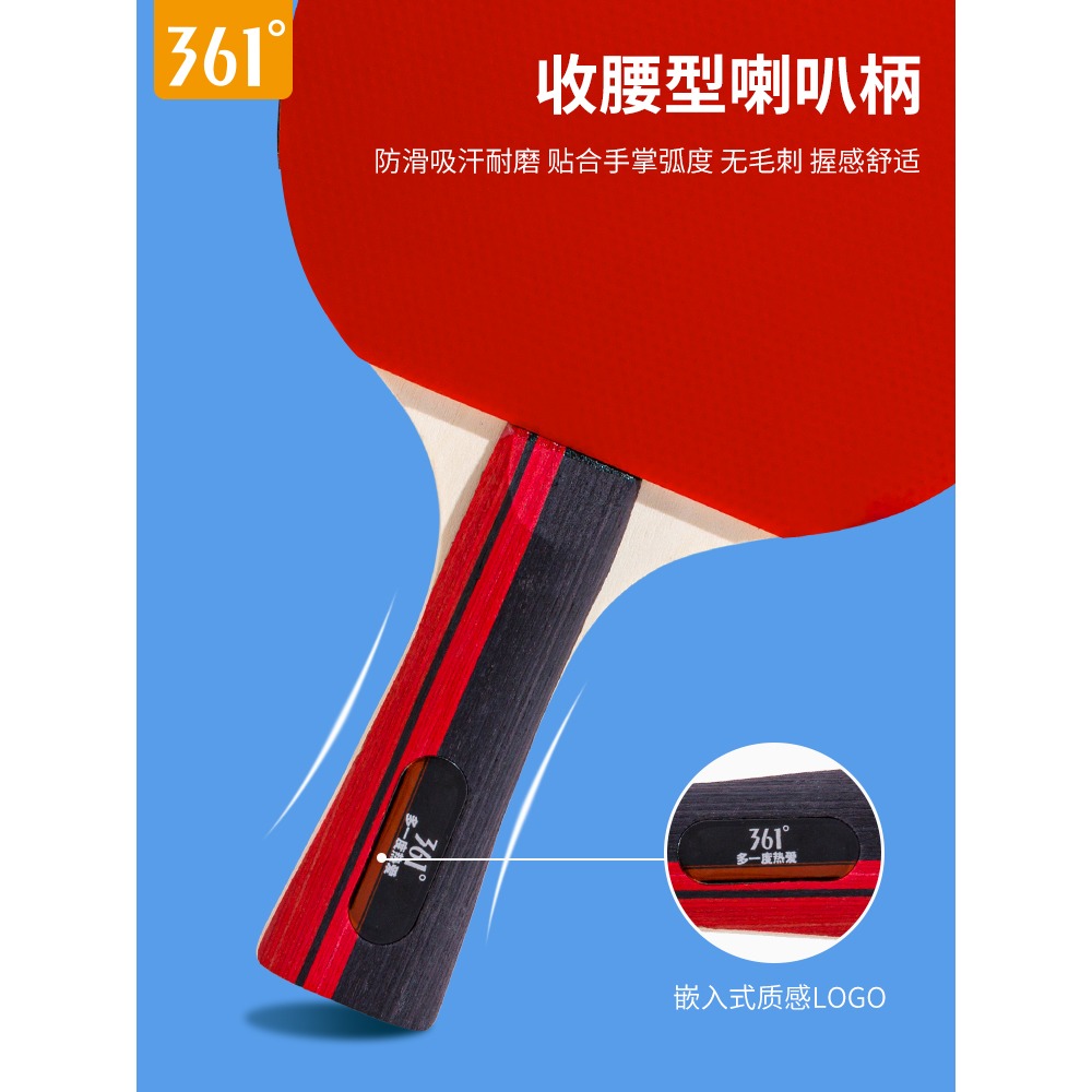 361兒童乒乓球雙拍三星專用小學生初學者兵兵球專業級橫直拍套裝-細節圖5