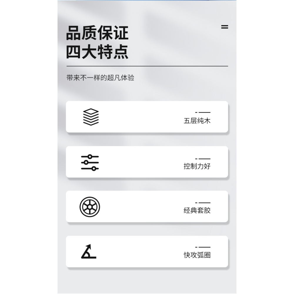 361兒童乒乓球雙拍三星專用小學生初學者兵兵球專業級橫直拍套裝-細節圖7