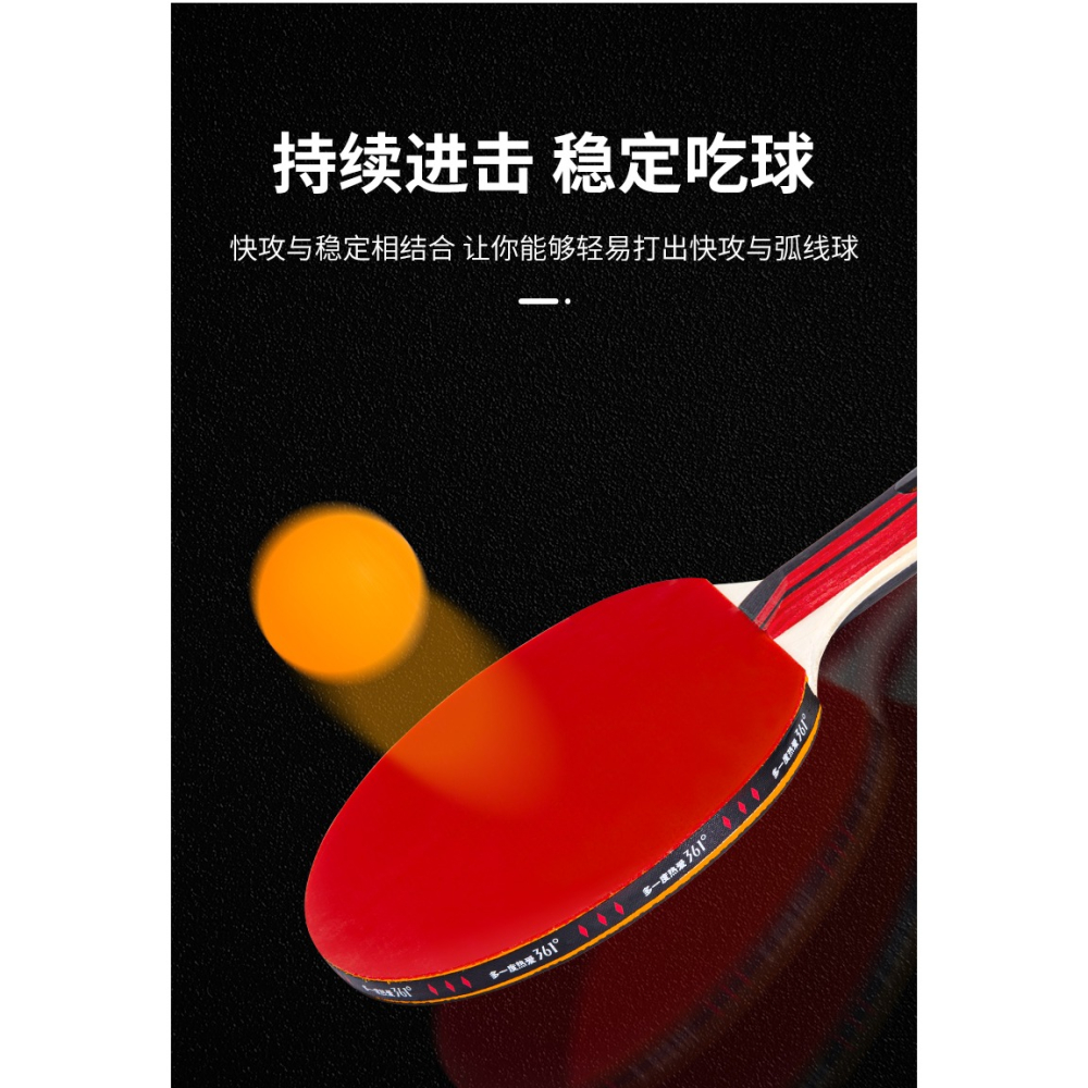 361兒童乒乓球雙拍三星專用小學生初學者兵兵球專業級橫直拍套裝-細節圖8
