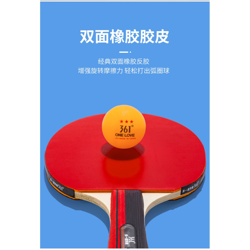361兒童乒乓球雙拍三星專用小學生初學者兵兵球專業級橫直拍套裝-細節圖9