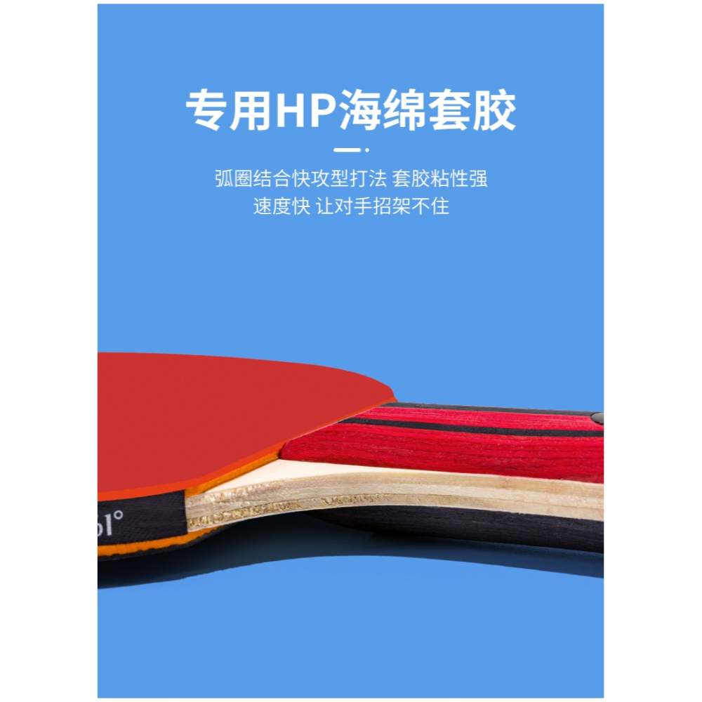 361兒童乒乓球雙拍三星專用小學生初學者兵兵球專業級橫直拍套裝-細節圖10