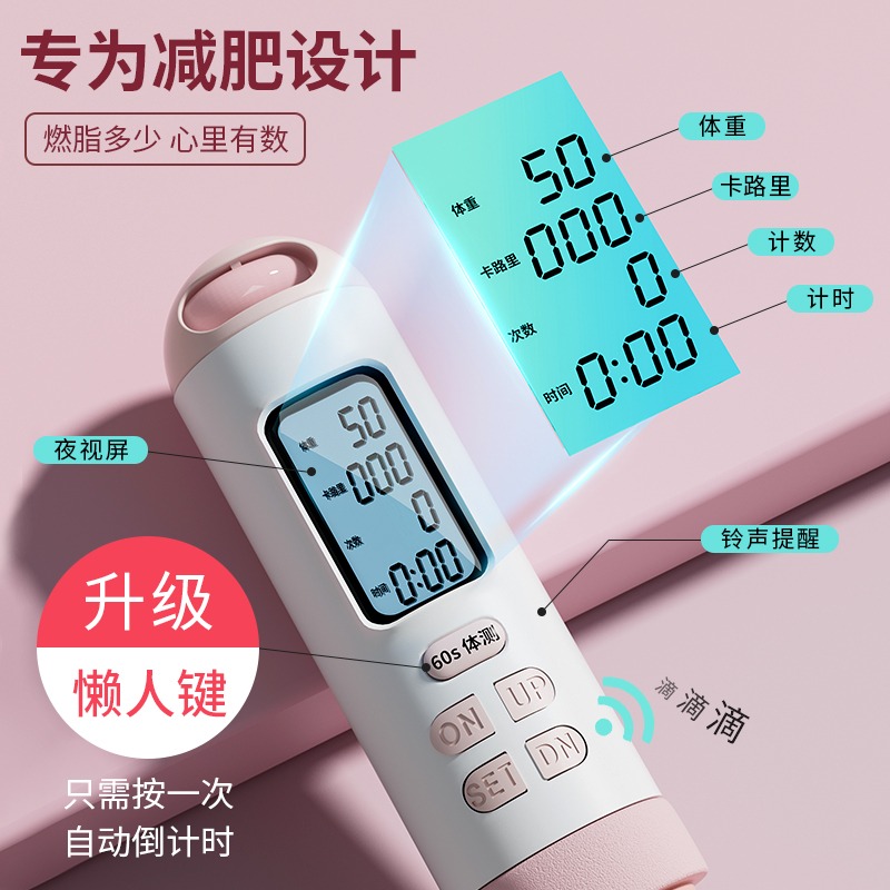 361度跳繩無繩健身運動減肥女士專用安全男智能計數負重訓練燃脂-細節圖3