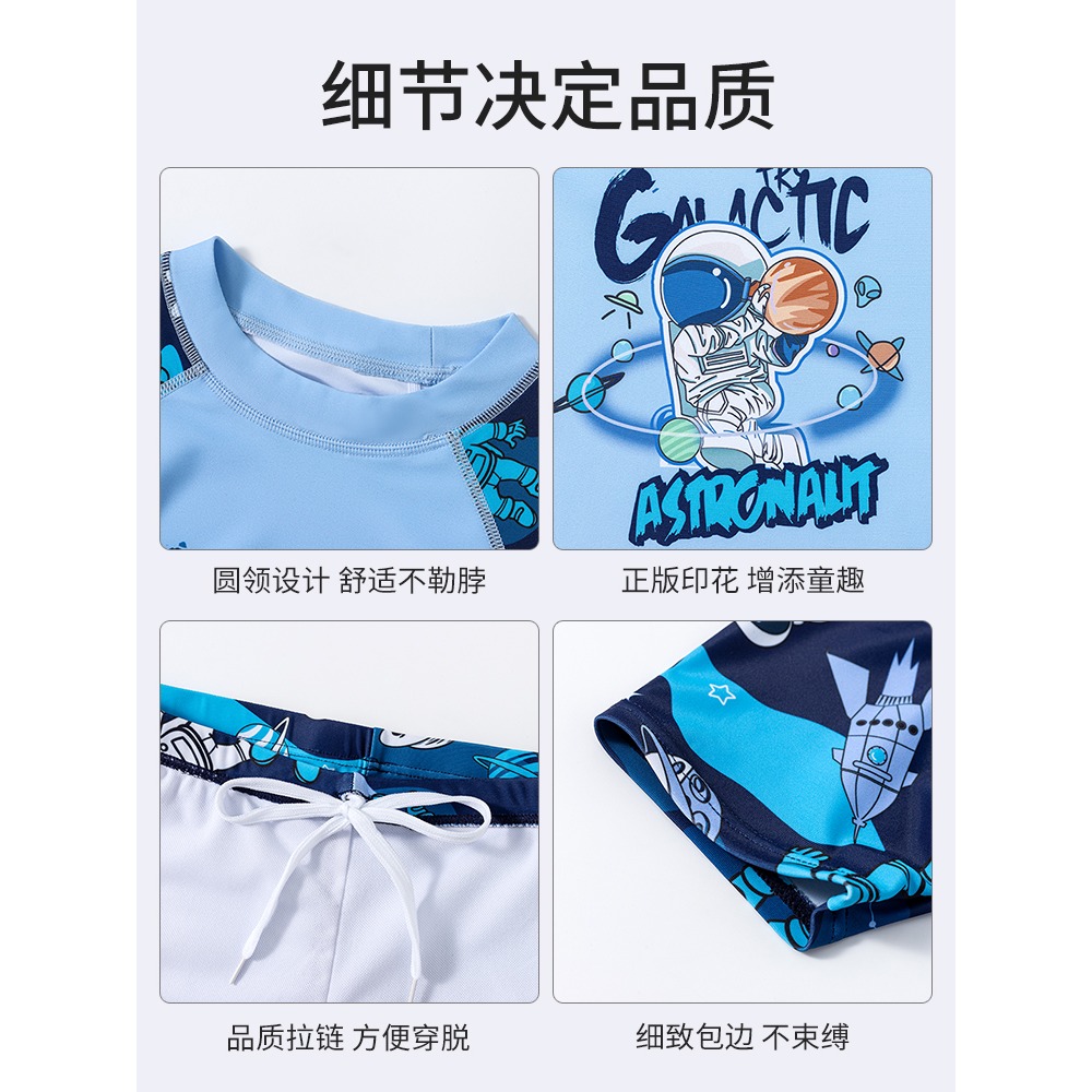 羽克兒童泳褲男童游泳衣夏中大童男孩游泳衣寶寶男寶速幹游泳套裝-細節圖4
