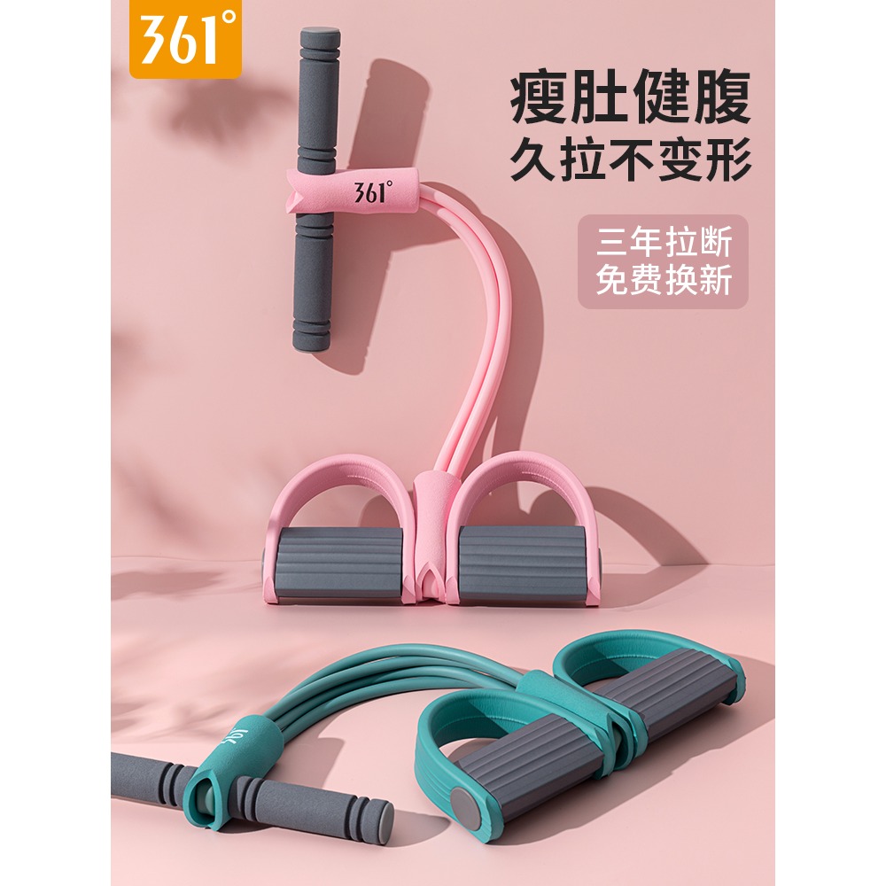 361腳蹬拉力器仰臥起坐輔助器減肥瘦肚子女健身瑜伽器材卷腹繩-細節圖2
