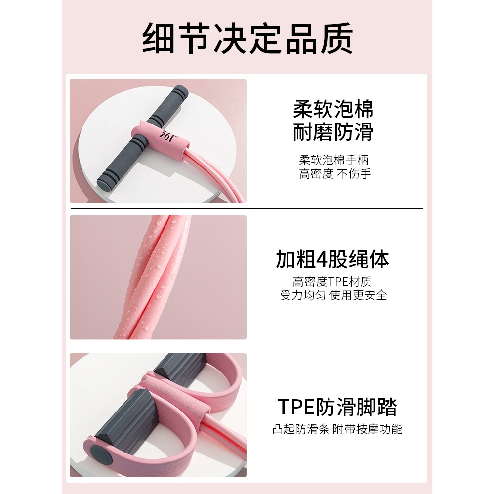 361腳蹬拉力器仰臥起坐輔助器減肥瘦肚子女健身瑜伽器材卷腹繩-細節圖5
