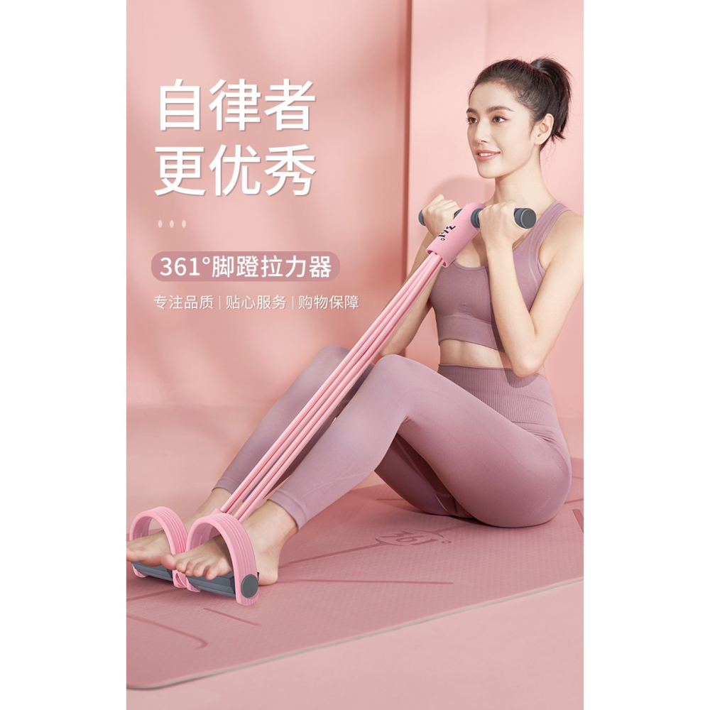 361腳蹬拉力器仰臥起坐輔助器減肥瘦肚子女健身瑜伽器材卷腹繩-細節圖6