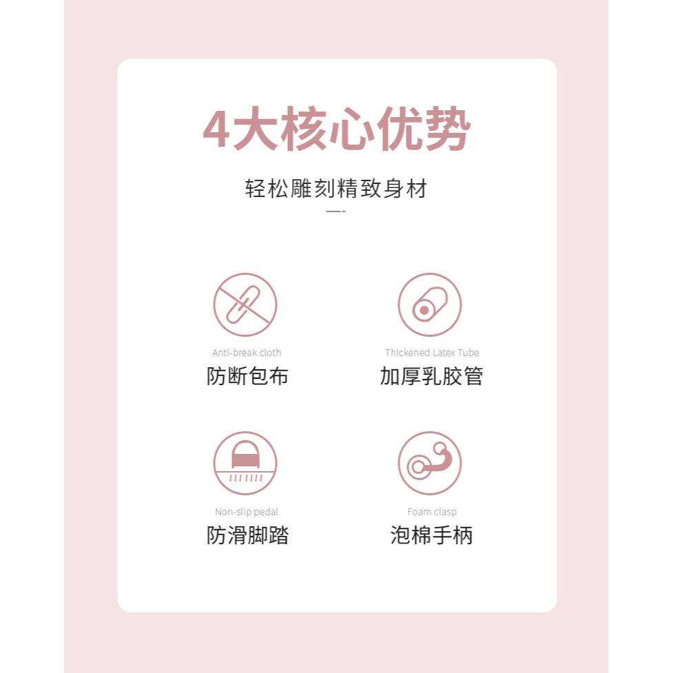 361腳蹬拉力器仰臥起坐輔助器減肥瘦肚子女健身瑜伽器材卷腹繩-細節圖7